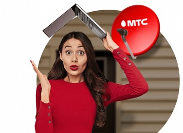 Спутниковое ТВ МТС, Славянск-на-Кубани Спутниковое ТВ МТС, Славянск-на-Кубани