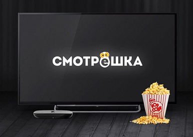 Смотрешка, Славянск-на-Кубани Смотрешка, Славянск-на-Кубани